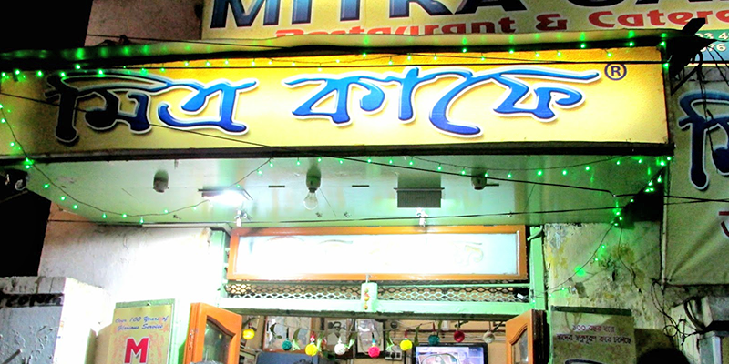 blog-post-for_-heritage-eateries-in-kolkata_3