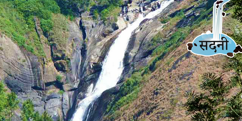 sadni waterfall ranchi jharkhand