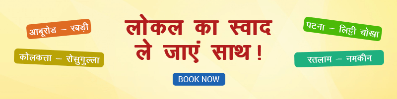Railyatri food blog