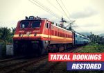 TatkalBooking1